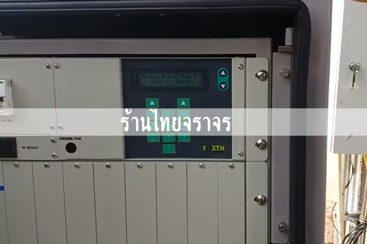 lightcontrol-1